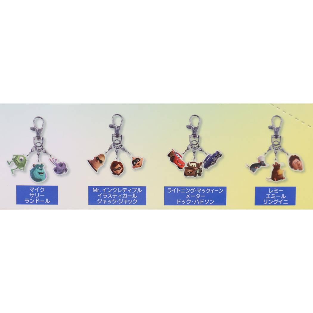 ディズニー キーリング ピクサー トリオ アクリル キーホルダー PIXARシリーズ 全8種 単品 どれか1個 Disney