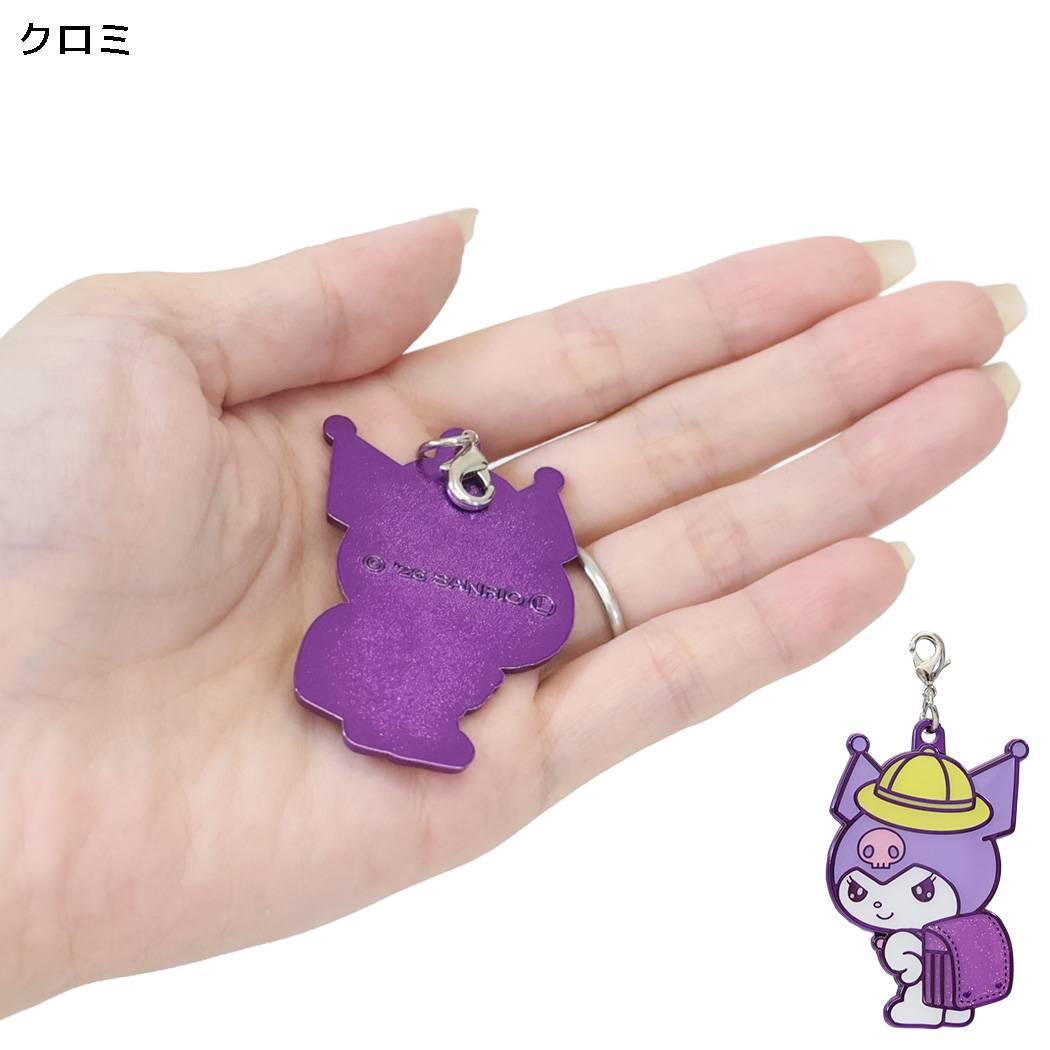 サンリオ ストラップ ゆめいろランドセル キラキラ メタルチャーム クロミ Sanrio