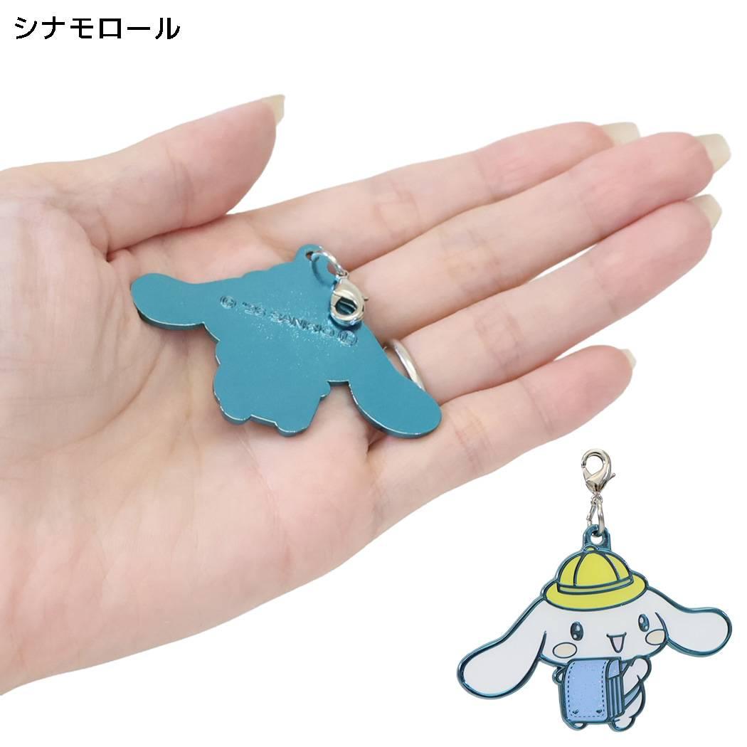 サンリオ ストラップ ゆめいろランドセル キラキラ メタルチャーム シナモロール Sanrio