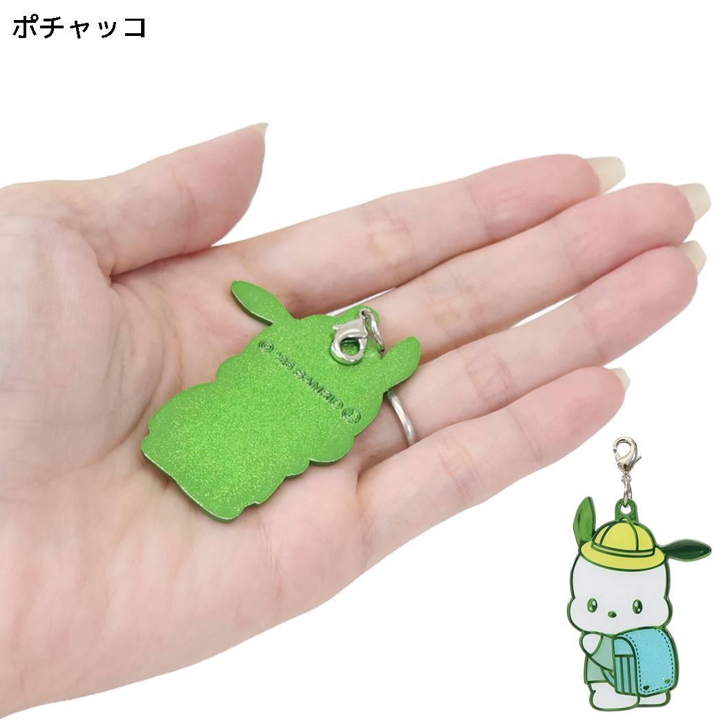 サンリオ ストラップ ゆめいろランドセル キラキラ メタルチャーム ポチャッコ Sanrio