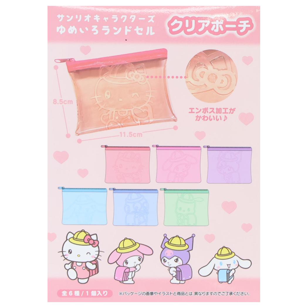 サンリオキャラクターズ ミニポーチ クリアポーチ ゆめいろランドセル ランダム販売 単品 Sanrio エスケイジャパン