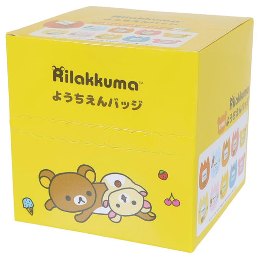 リラックマ ネームバッジ ようちえんバッジ 全10種 ランダム販売 BOX サンエックス エスケイジャパン