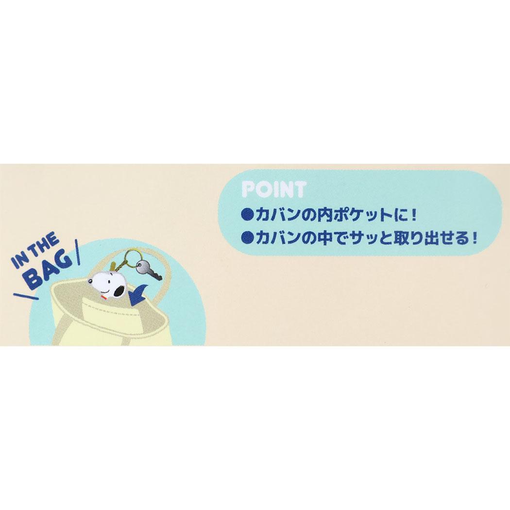 スヌーピー キーリング さがら刺繍クリップキーホルダー オラフ ピーナッツ