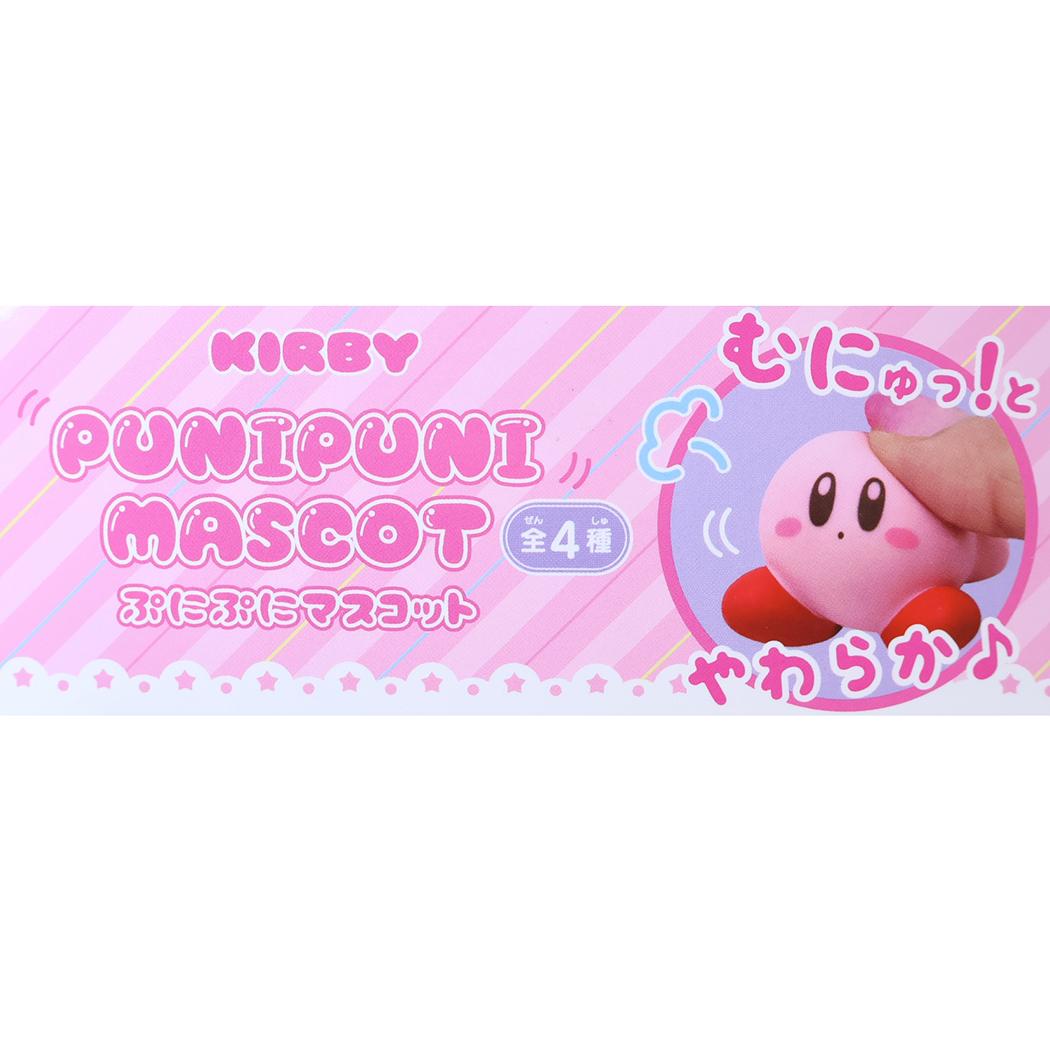 星のカービィ マスコット ぷにぷにマスコット 全4種 単品 どれか1個