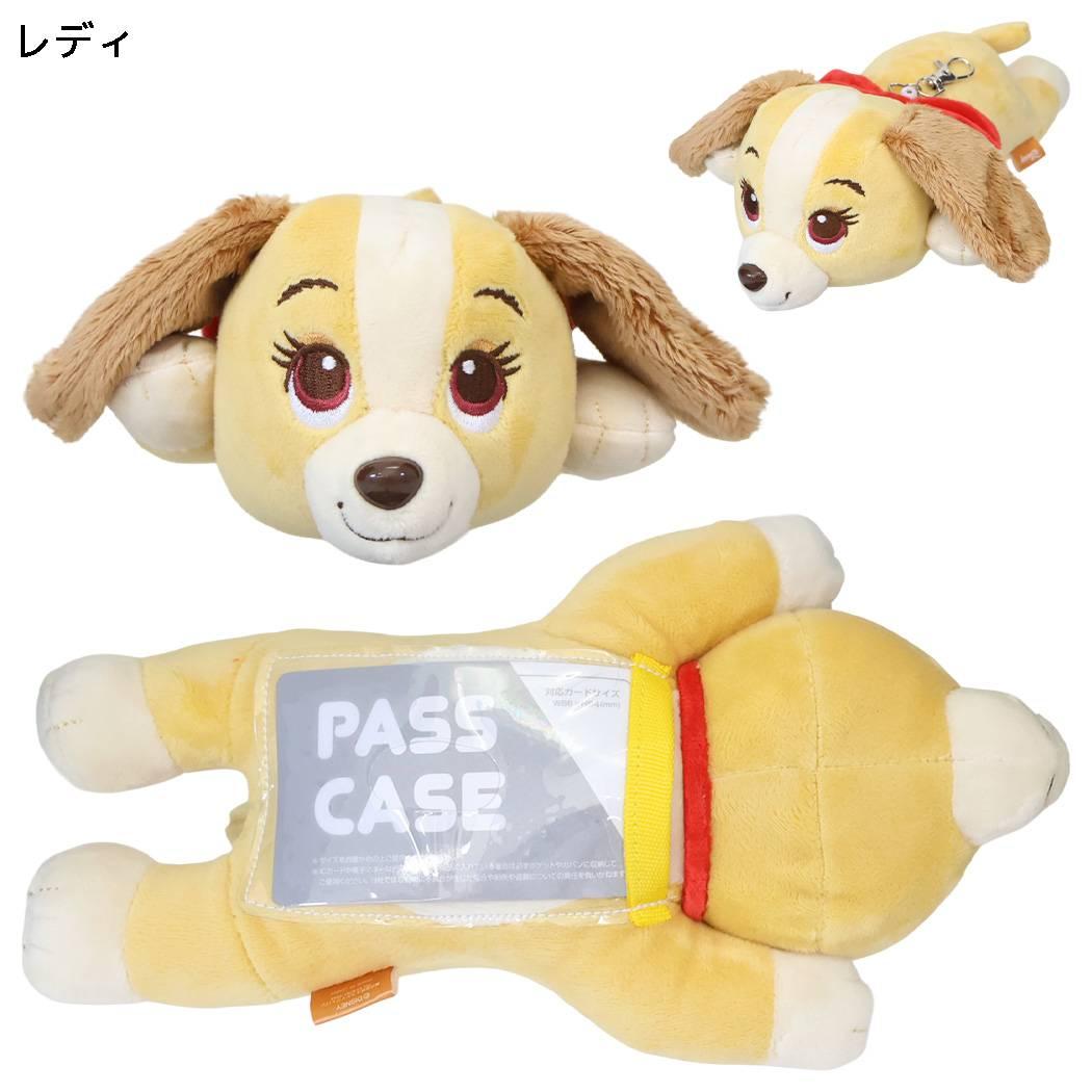 ディズニー 定期入れ ねそべり パスケース レディ Disney