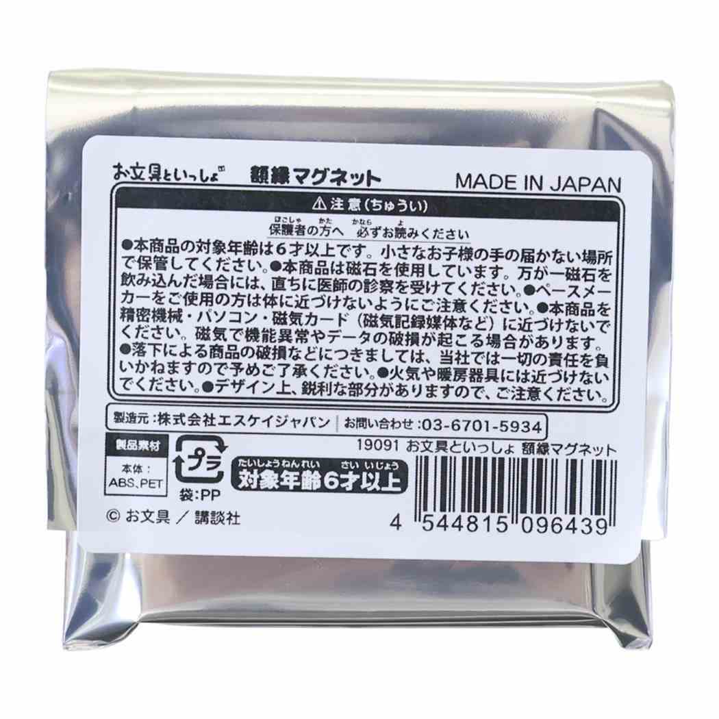 お文具といっしょ 磁石 額縁マグネット 全6種 BOX 12個入セット