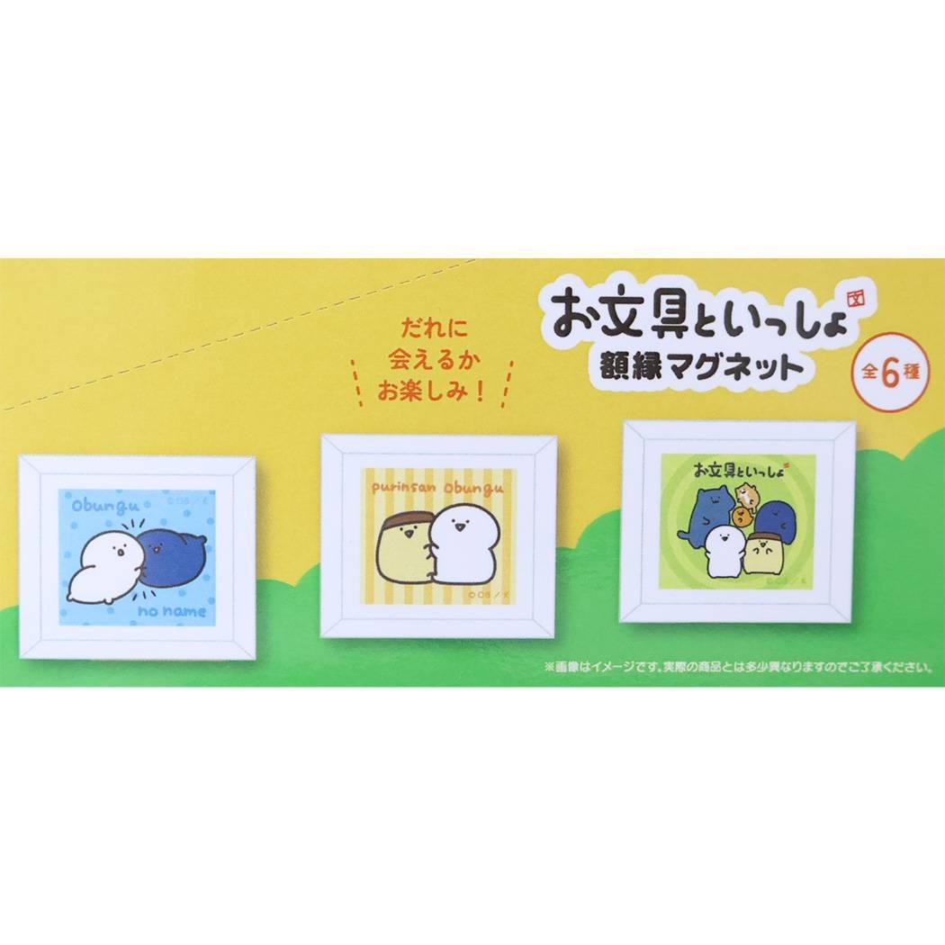 お文具といっしょ 磁石 額縁マグネット 全6種 単品 どれか1個