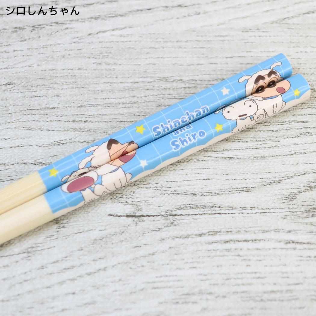 クレヨンしんちゃん おはし 21cm竹箸 シロしんちゃん ティーズファクトリー
