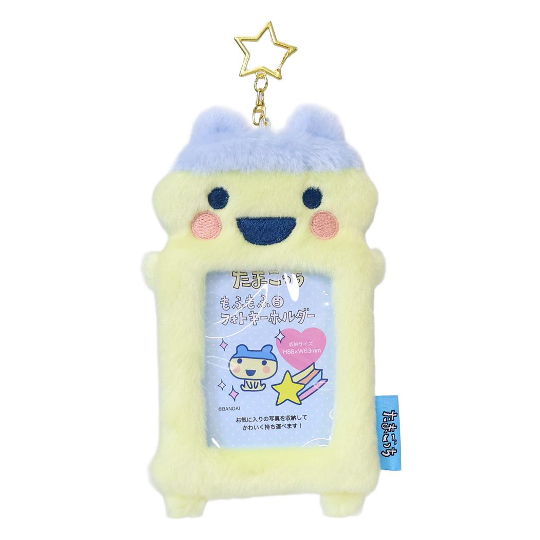 たまごっち キーリング もふもふフォトキーホルダー やんぐまめっち バンダイ