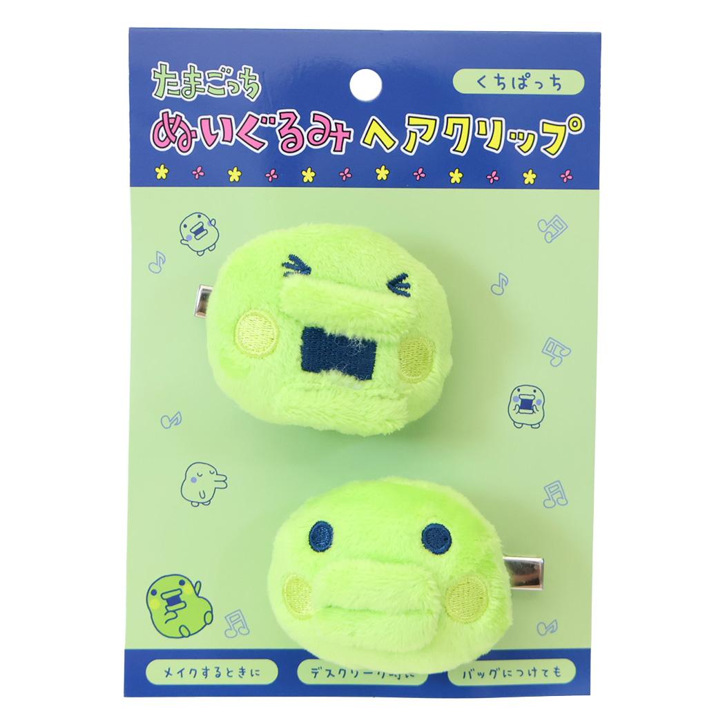 たまごっち ヘアアクセサリー ぬいぐるみヘアクリップ くちぱっち バンダイ