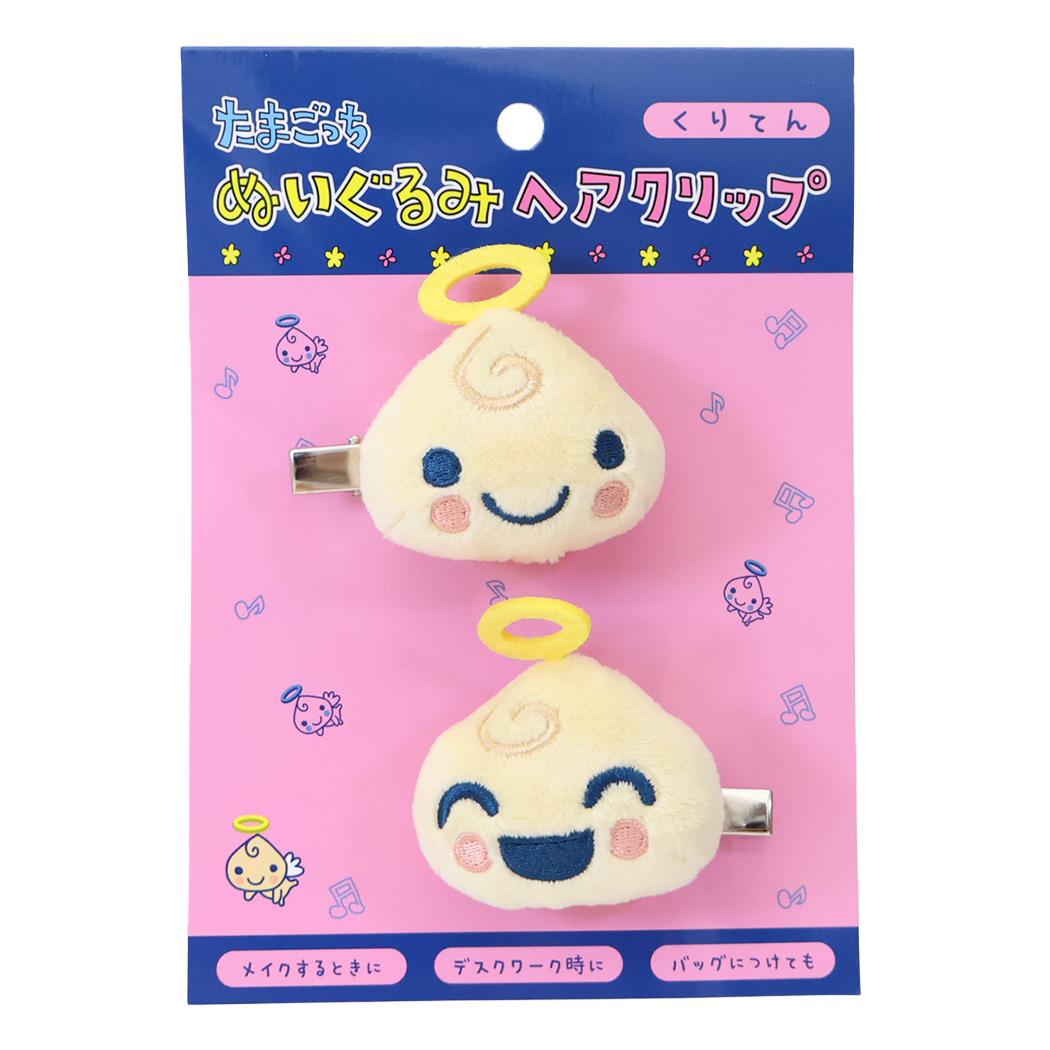 たまごっち ヘアアクセサリー ぬいぐるみヘアクリップ くりてん バンダイ