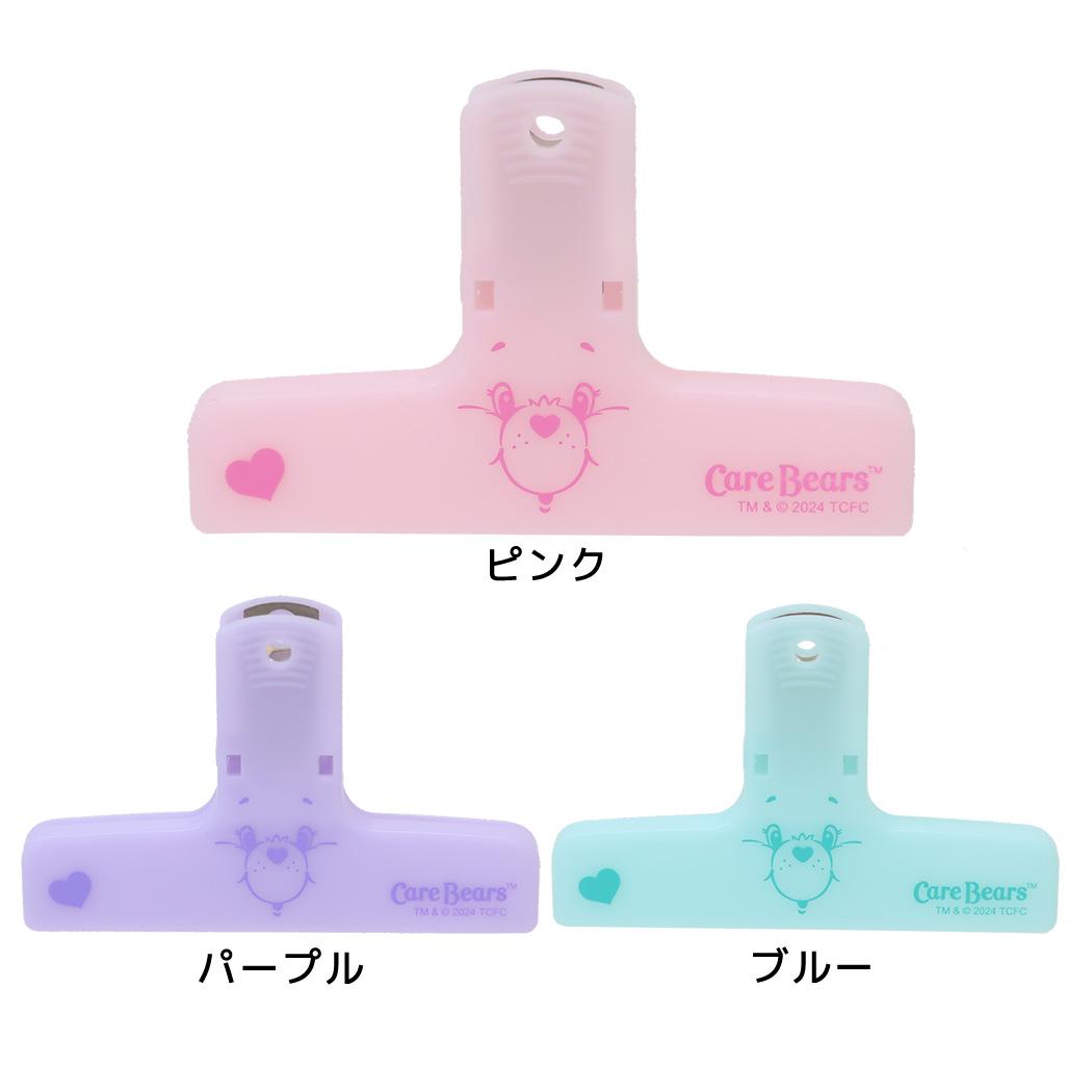 ケアベアクリッププラクリップ大CareBearsS＆C事務用品キャラクターグッズシネマコレクション