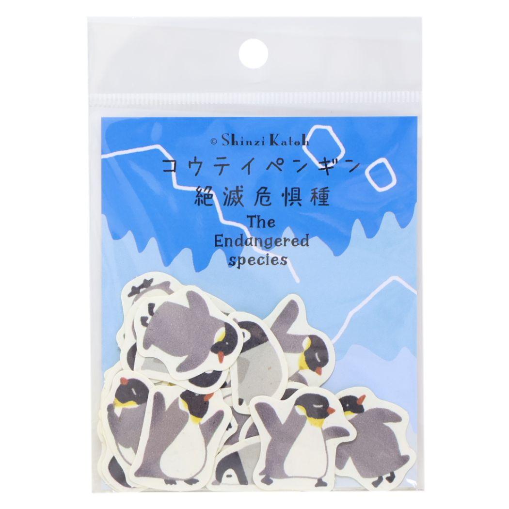 Shinzi Katoh シンジ カトウ フレークシール バナナペーパーフレークシール 絶滅危惧種 コウテイペンギン シール堂印刷 DECOシール デコレーション グッズ メール便可 シネマコレクション