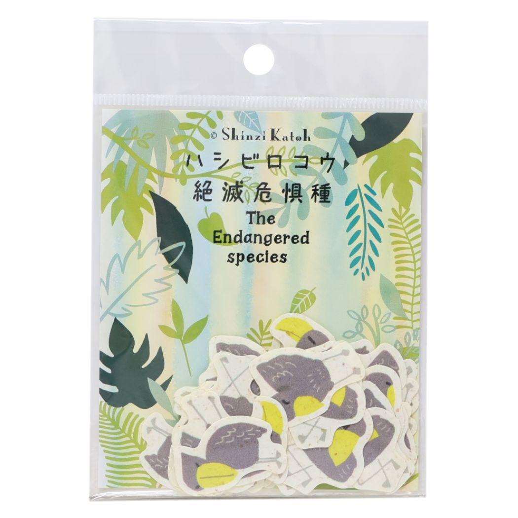 Shinzi Katoh シンジ カトウ フレークシール バナナペーパーフレークシール 絶滅危惧種 ハシビロコウ シール堂印刷 DECOシール デコレーション グッズ メール便可 シネマコレクション
