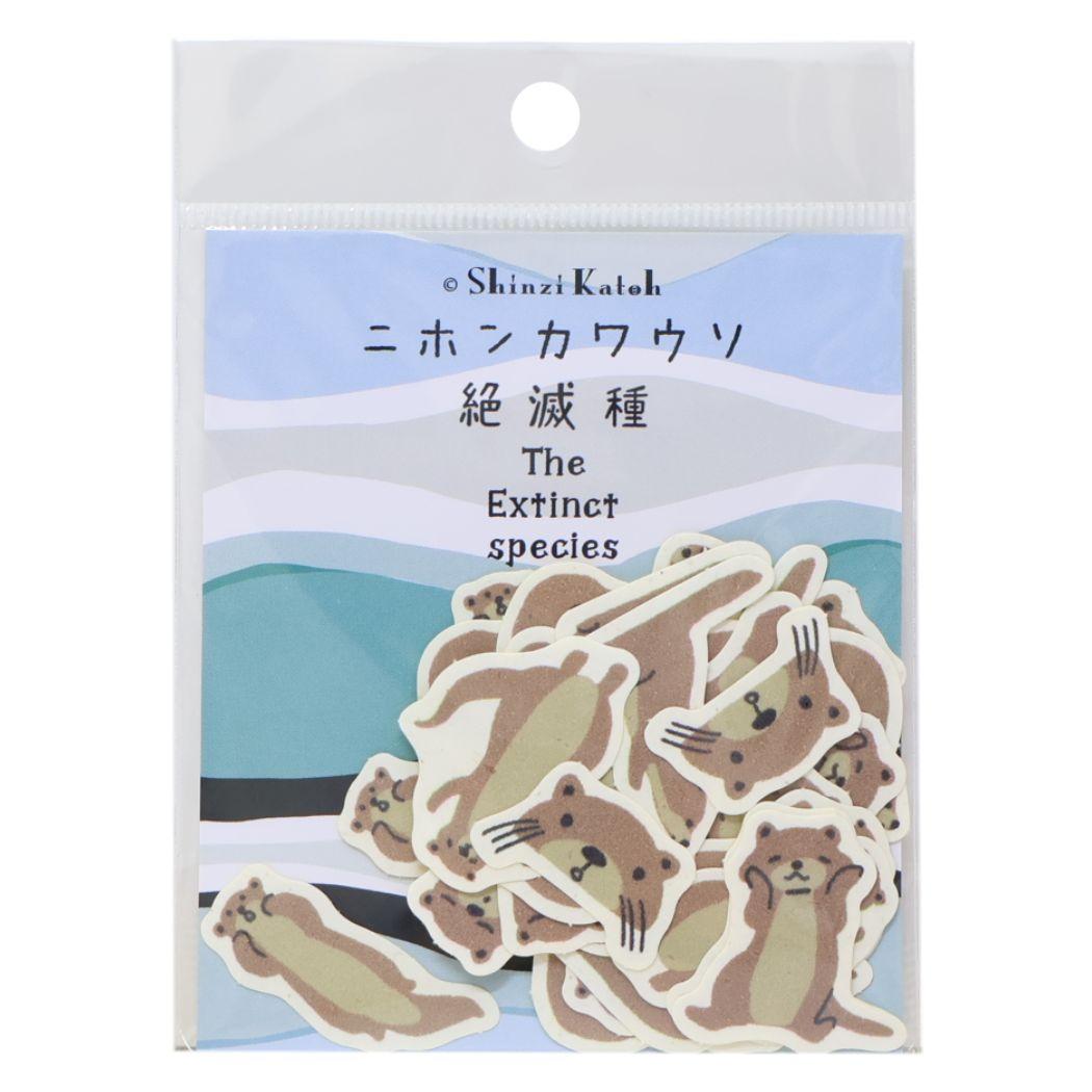 Shinzi Katoh シンジ カトウ フレークシール バナナペーパーフレークシール 絶滅種 ニホンカワウソ シール堂印刷 DECOシール デコレーション グッズ メール便可 シネマコレクション