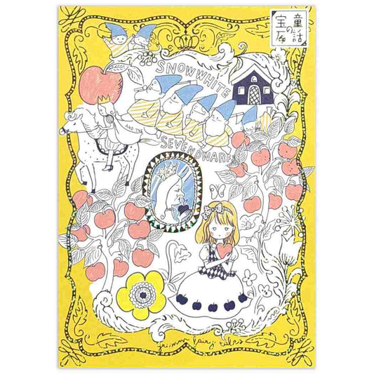 Shinzi Katoh シンジ カトウ POSTCARD きらぴかポストカード 童話の宝石 白雪姫 シール堂印刷 ハガキ はがき グリーティングカード 便り おしゃれ グッズ メール便可 シネマコレクション