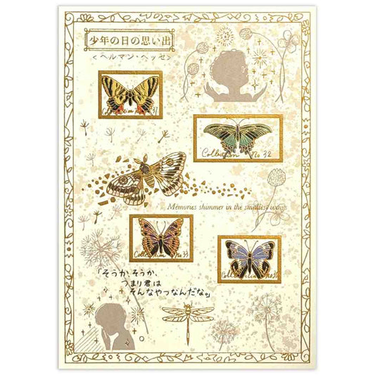 Shinzi Katoh シンジ カトウ POSTCARD きらぴかポストカード 文学を歩く 少年の日の思い出 シール堂印刷 ハガキ はがき グリーティングカード 便り おしゃれ グッズ メール便可 シネマコレクション