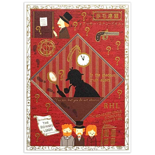 Shinzi Katoh シンジ カトウ POSTCARD きらぴかポストカード 文学を歩く 赤毛連盟 シール堂印刷 ハガキ はがき グリーティングカード 便り おしゃれ グッズ メール便可 シネマコレクション