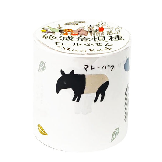 Shinzi Katoh 付箋 ロールふせん 陸の絶滅危惧種 シール堂印刷 ミニメモ 事務用品 伝言 グッズ シネマコレクション