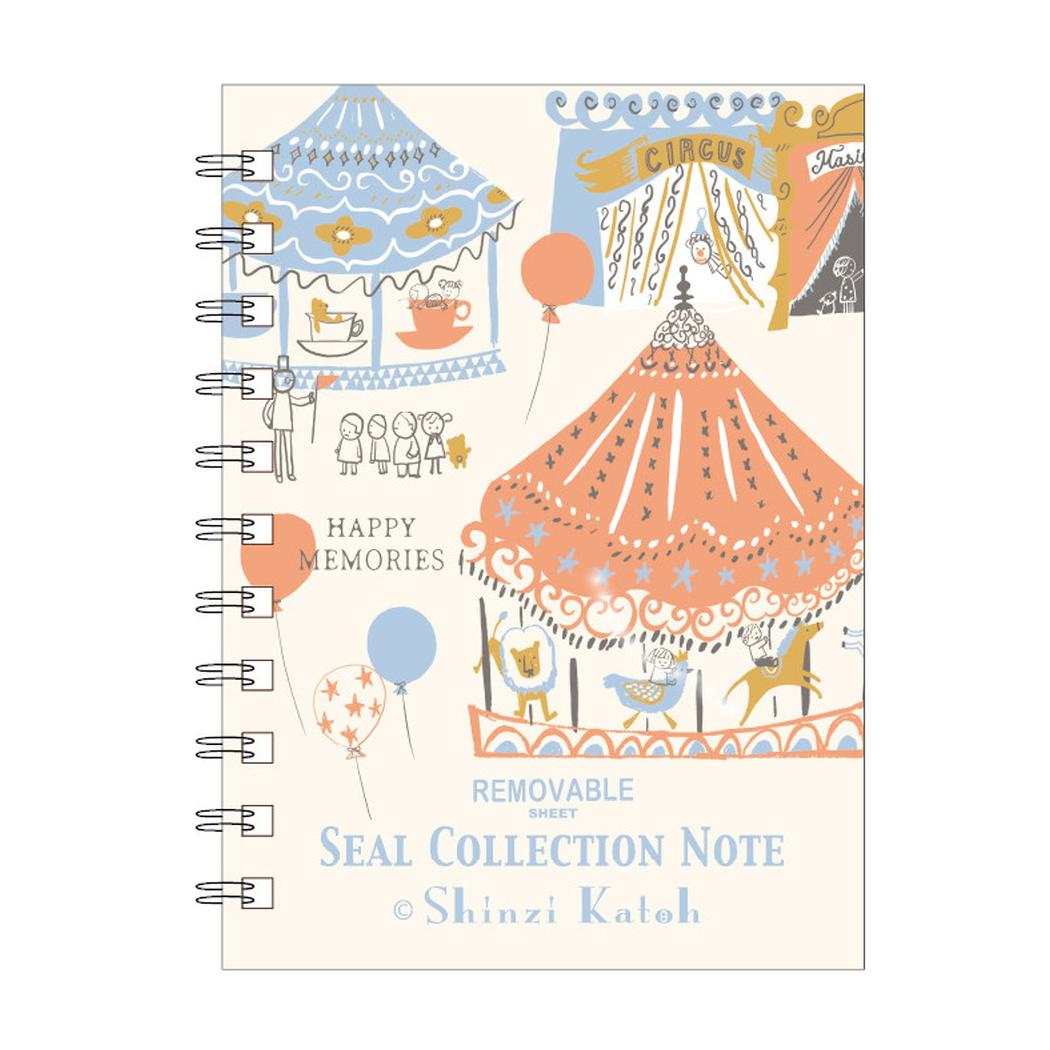 シンジカトウ シール帳 シール手帳 メリーゴーランド シール堂印刷 文房具 ステーショナリー かわいい プレゼント キャラクター グッズ メール便可 シネマコレクション