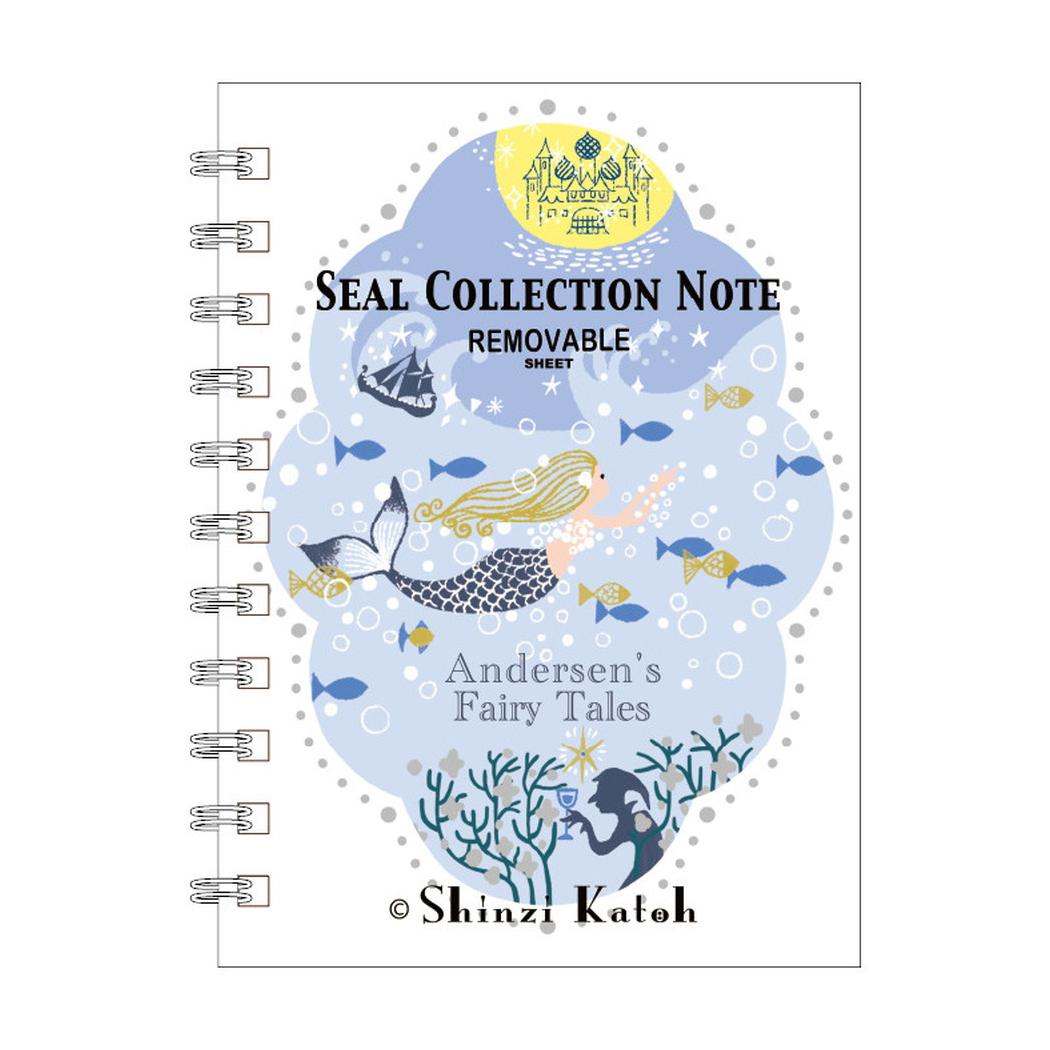 シンジカトウ シール帳 シール手帳 人魚の姫 シール堂印刷 文房具 ステーショナリー かわいい プレゼント キャラクター グッズ メール便可 シネマコレクション