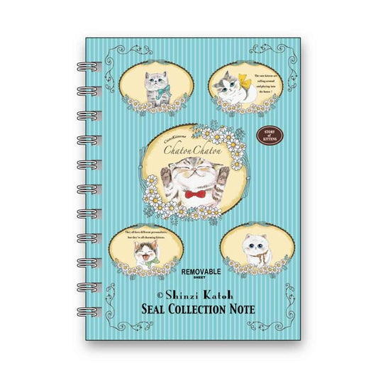 Shinzi Katoh シール手帳 シール帳 chatonchaton2 シール堂印刷 文房具 ステーショナリー プレゼント グッズ メール便可 シネマコレクション