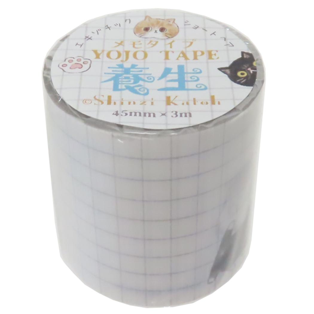 養生テープYOJOTAPEエキゾチックショートヘアシール堂印刷クラフトマスキングテープデコレーションかわいいグッズシネマコレクション