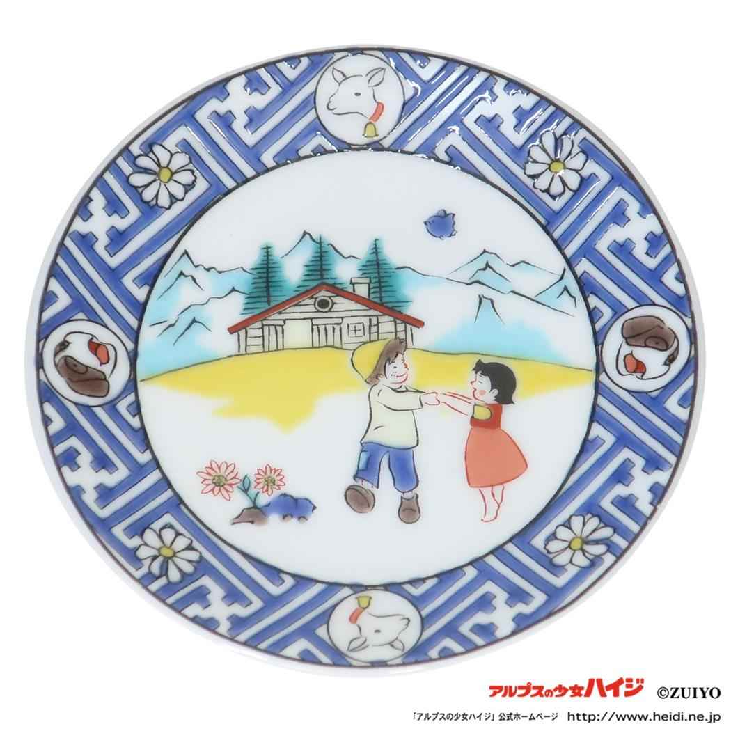 アルプスの少女ハイジ 小皿 九谷焼 豆皿 五彩アルプスの山 青郊 醤油皿 和食器 ギフト 雑貨 グッズ メール便可 シネマコレクション