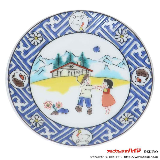 アルプスの少女ハイジ 小皿 九谷焼 豆皿 五彩アルプスの山 青郊 醤油皿 和食器 ギフト 雑貨 グッズ メール便可 シネマコレクション