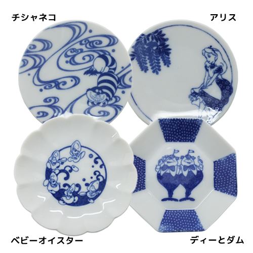 ふしぎの国のアリスミニ小皿陶磁器製豆皿ディズニー三郷陶器直径約90mm小粋染付キャラクターグッズ通販シネマコレクション