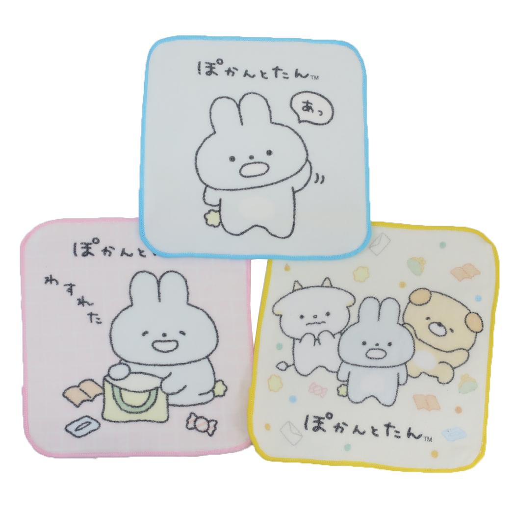 ぽかんとたん ミニタオル 3Pミニタオル サンエックス 粧美堂 ハンカチタオル3枚セット プチタオル 新入園雑貨 かわいい グッズ メール便可 シネマコレクション