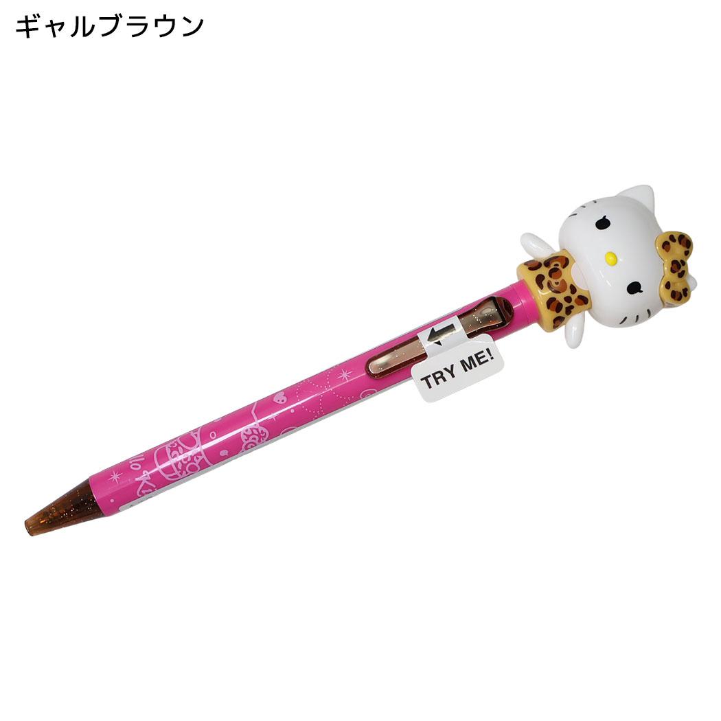 ハローキティ ボールペン バイバイアクションペン 0.7mm ギャルブラウン サンリオ funbox