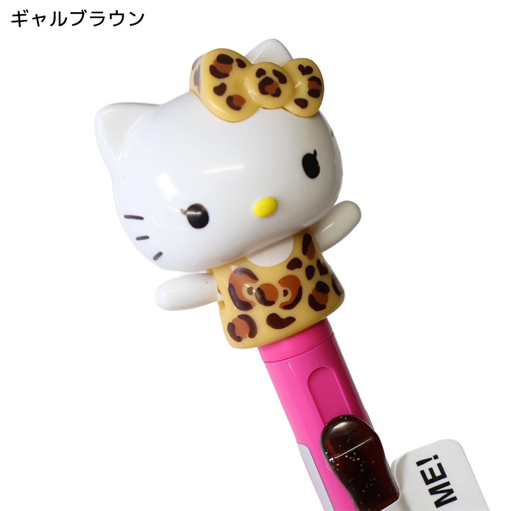 ハローキティ ボールペン バイバイアクションペン 0.7mm ギャルブラウン サンリオ funbox