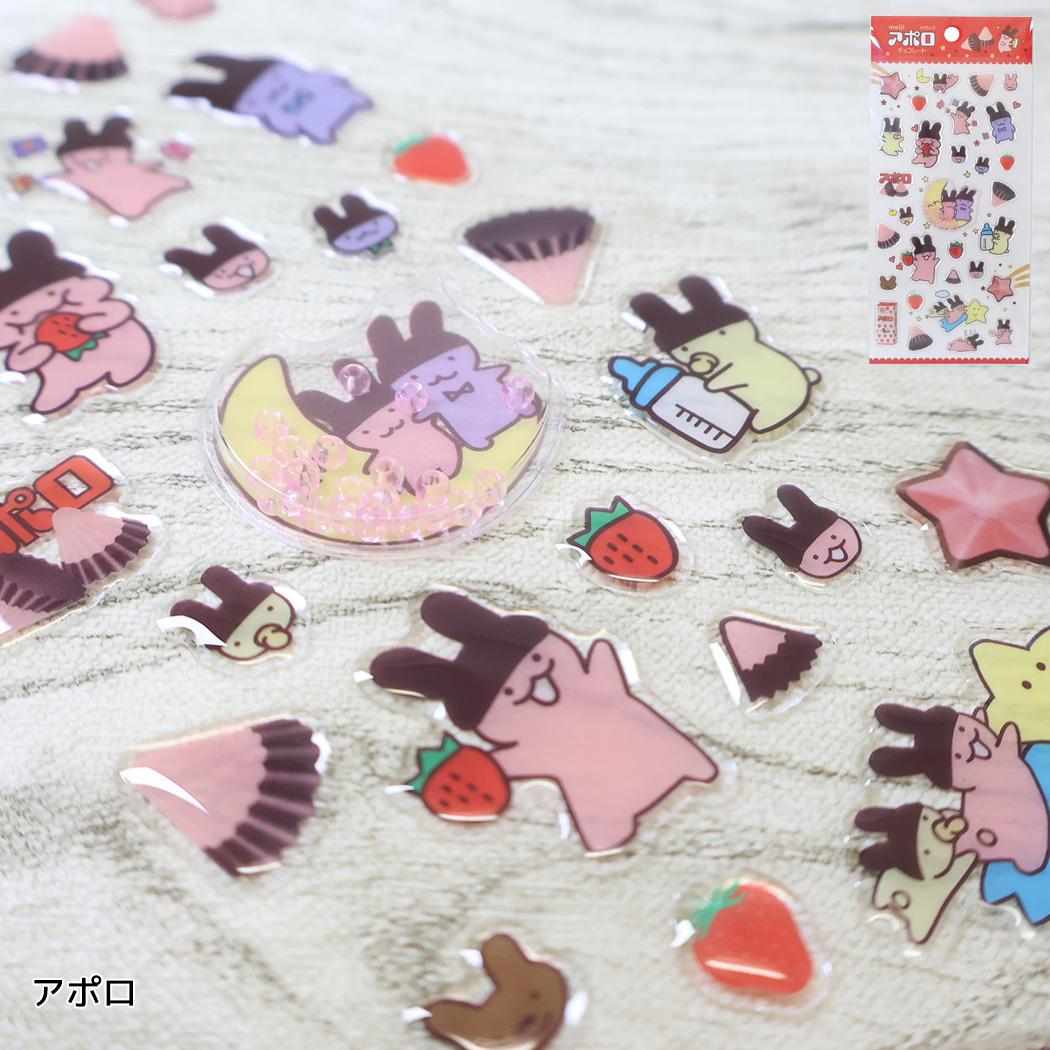 シールシート おやつマーケット ぷくシャカシール アポロ funbox