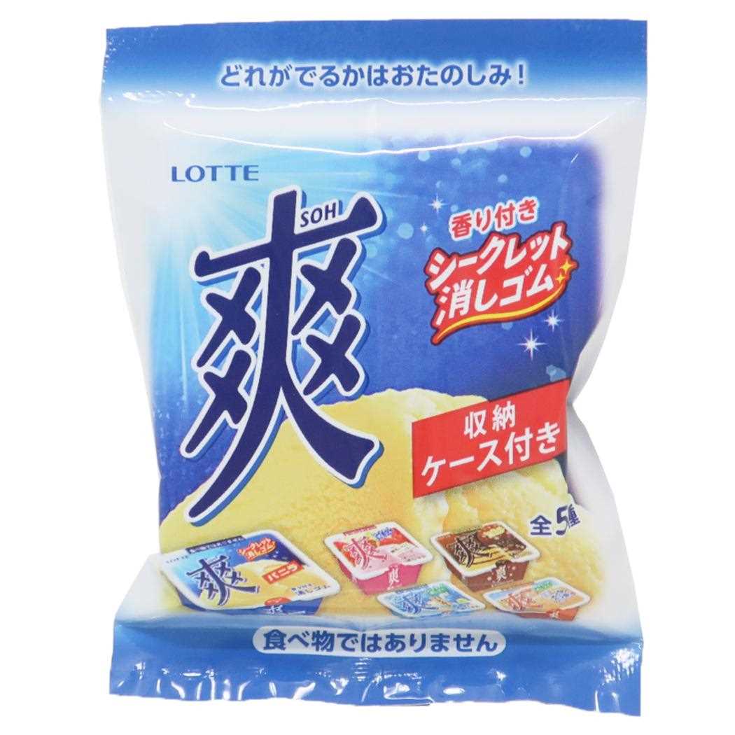 爽 けしごむ シークレット消しゴム 全5種 新入学 お菓子パッケージ funbox コレクション文具 キャラクター グッズ メール便可 シネマコレクション