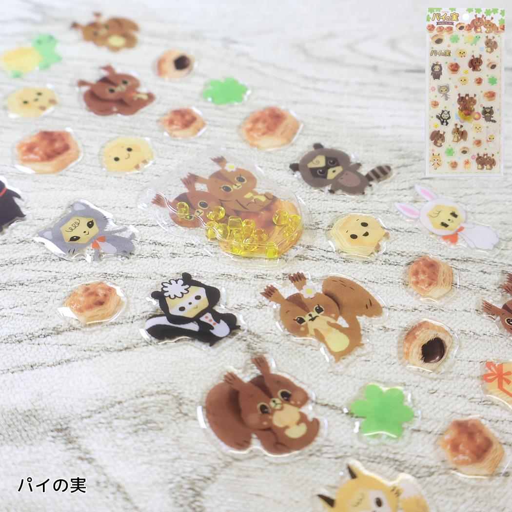 シールシート おやつマーケット ぷくシャカシール パイの実 funbox