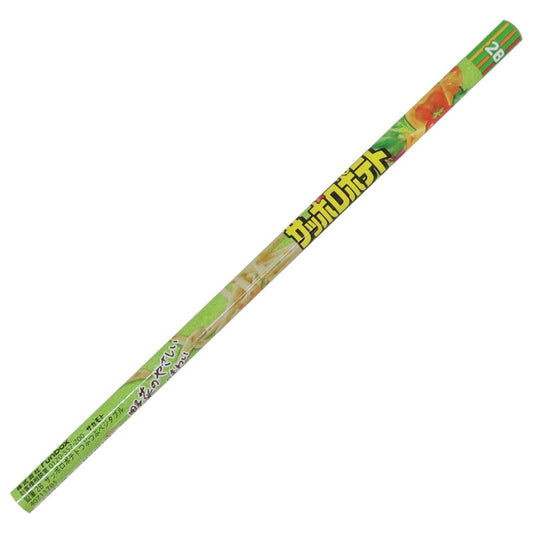 サッポロポテト 鉛筆 2B 丸軸 つぶつぶベジタブル お菓子パッケージ funbox おやつマーケット 新学期準備文具 筆記用具 小学生 キャラクター グッズ メール便可 シネマコレクション