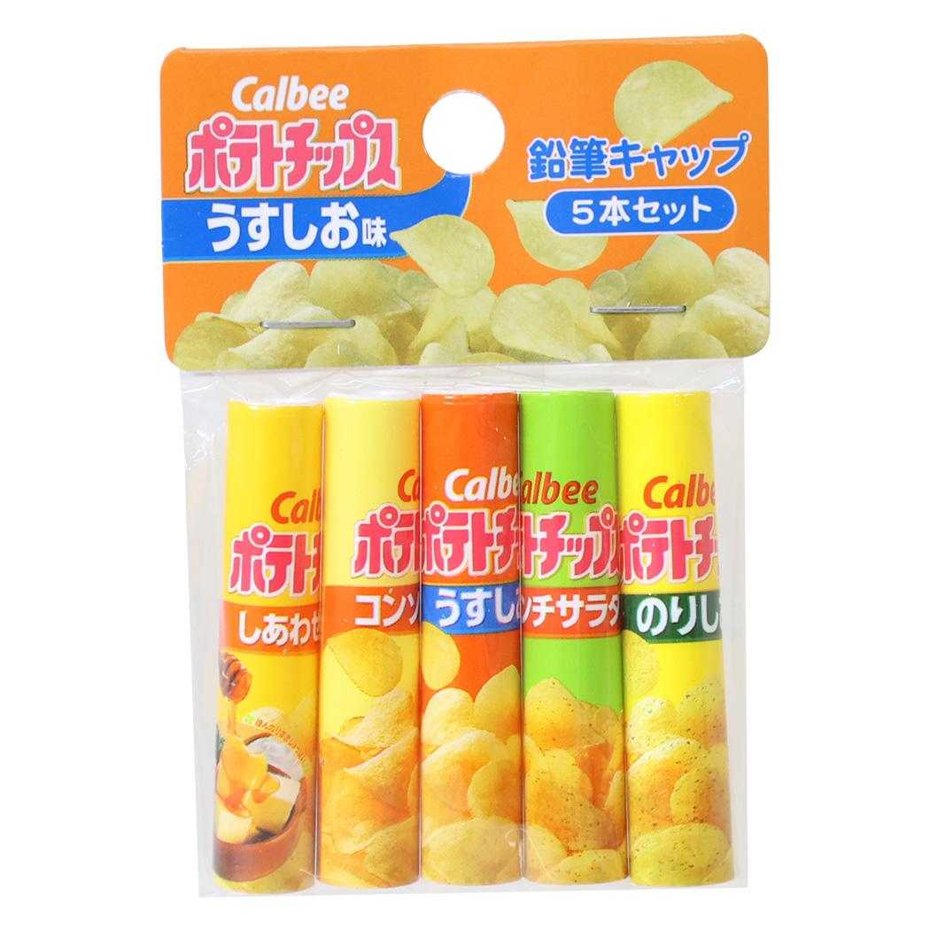 ポテトチップス 鉛筆キャップ えんぴつカバー5本セット 3 お菓子パッケージ funbox