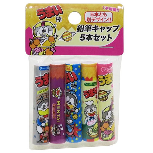うまい棒鉛筆キャップえんぴつカバー5本セットおやつマーケットサカモト新学期準備雑貨文具キャラクターグッズ通販シネマコレクション