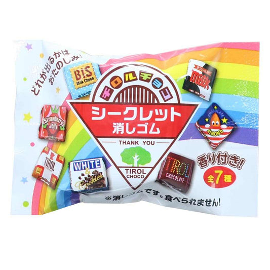 チロルチョコ 消しゴム シークレットケシゴム全7種 お菓子パッケージ funbox コレクション文具 キャラクター グッズ メール便可 シネマコレクション
