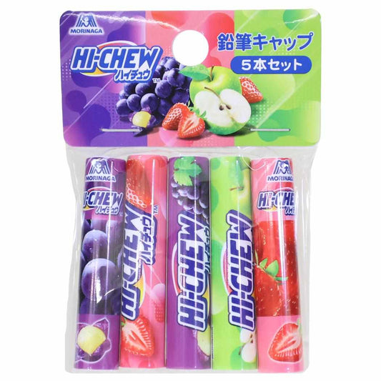 ハイチュウ 鉛筆キャップ えんぴつカバー5本セット お菓子パッケージ funbox 新学期準備文具 キャラクター グッズ メール便可 シネマコレクション