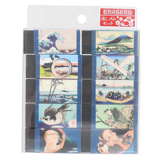 葛飾北斎 消しゴム 消しゴムセット 10個セット 神奈川沖浪裏 funbox 新学期準備文具 まとめ買い 名画 グッズ メール便可 シネマコレクション