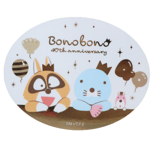 ぼのぼの ダイカットシール キャラクターステッカー アニバーサリー スモールプラネット