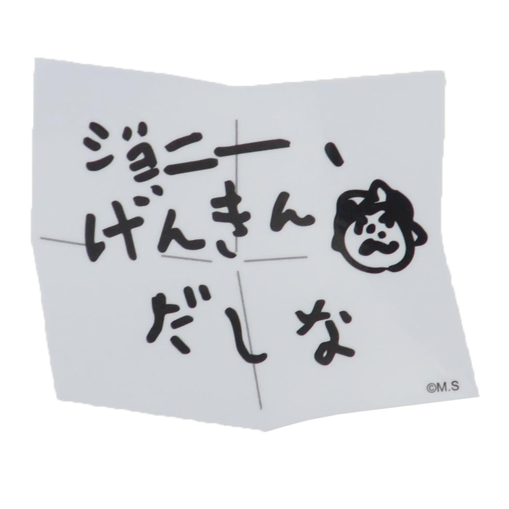 コジコジ ダイカットシール キャラクターステッカー ジョニーげんきんだしな さくらももこ スモールプラネット ダイカットビニールステッカー デコシール 耐水性 アニメキャラクター グッズ メール便可 シネマコレクション