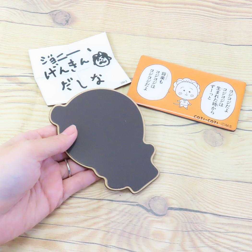 【お一人様1つ限り】コジコジ ボンボンドロップシール みんな 1シート付!磁石 ふせん キーリング クリップ セット