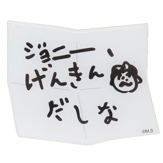 コジコジ 磁石 キャラクタービッグマグネット ジョニーげんきんだしな さくらももこ スモールプラネット コレクション雑貨 アニメキャラクター グッズ メール便可 シネマコレクション