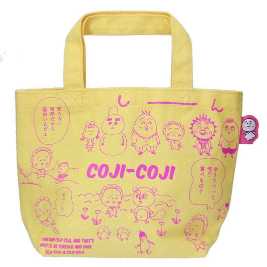 コジコジ ランチバッグ カラーマチ付バッグ ポジティブ パターン さくらももこ スモールプラネット マチ付き お弁当かばん アニメキャラクター グッズ メール便可 シネマコレクション