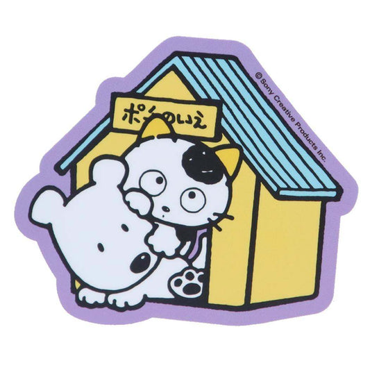 タマ＆フレンズ ダイカットシール キャラクターステッカー ポチのいえ スモールプラネット