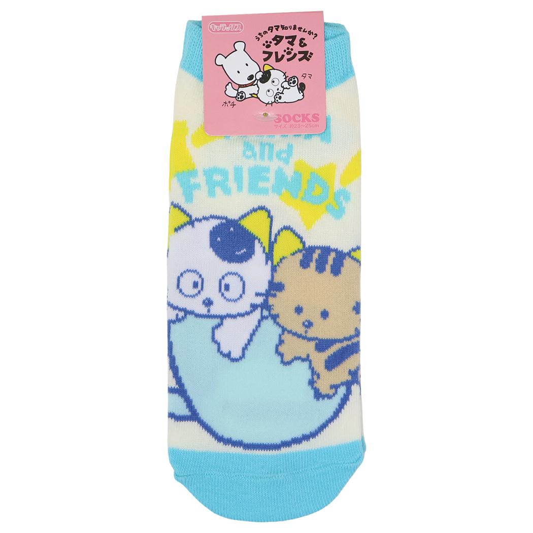 タマ＆フレンズ 女性用靴下 レディースソックス キャラックス 流れ星 スモールプラネット