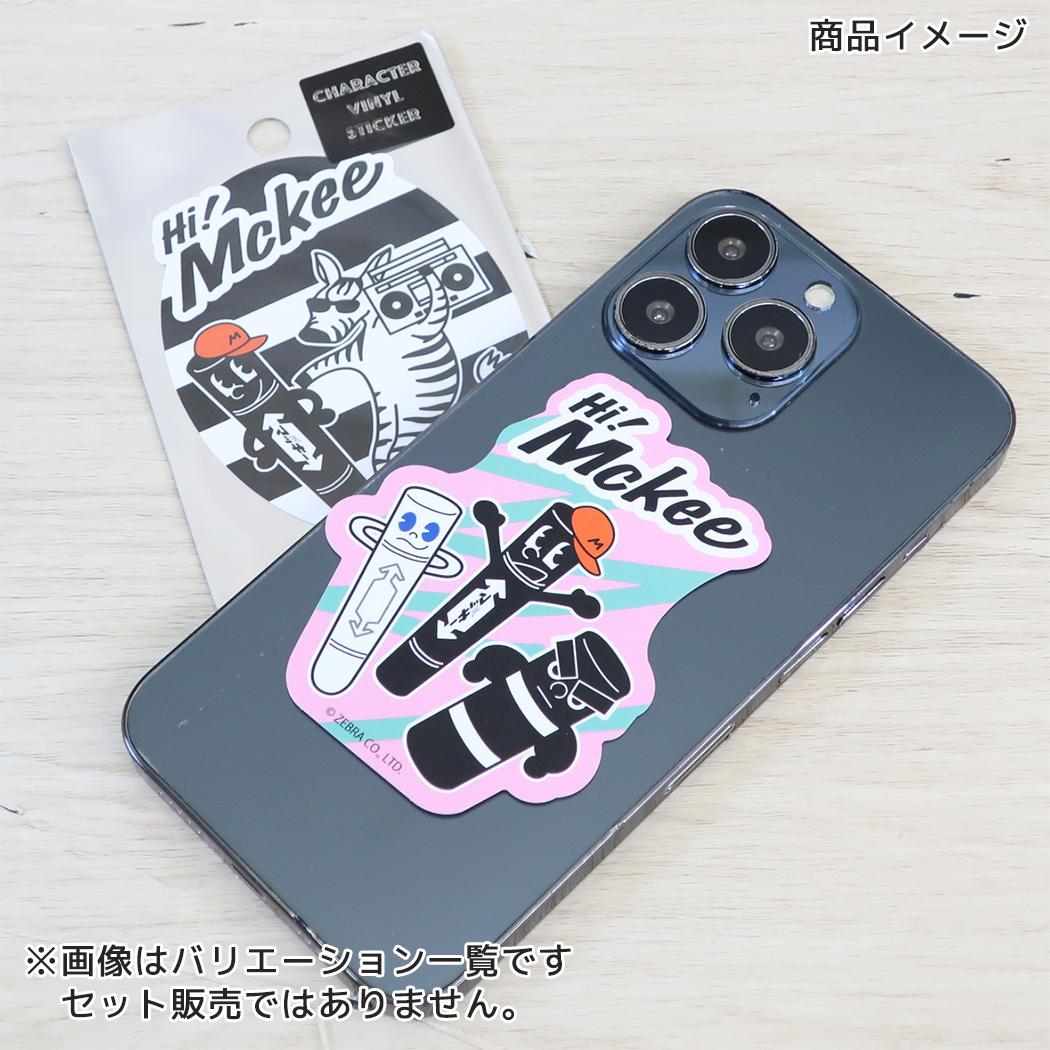 Hi！Mckee ダイカットシール キャラクターステッカー MCマウマ スモールプラネット